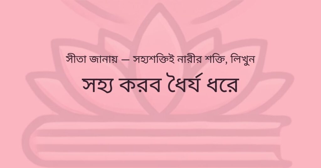 ৮টি উপায় কিভাবে উপনিষদ অনুযায়ী নিজের ক্যারিয়ার পরিকল্পনা করবে